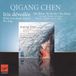 Premium Qigang Chen: Iris Dévoilée; Reflet d`un temps disparu; Wu Xing