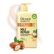 DICORA URBAN FIT Dicora Uf Shampoo Max Repair 800Ml