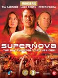 Megamoviestore Supernova