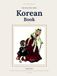 My Very First Little Korean Book™