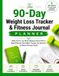90-Day Weight Loss Tracker & Fitness Journal
