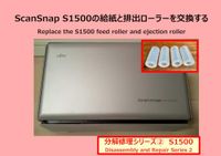 ScanSnap Fujitsu ScanSnap S1500 Feed Roller and Output Roller Silicone Tube Replacement