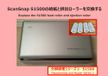 ScanSnap Fujitsu ScanSnap S1500 Feed Roller and Output Roller Silicone Tube Replacement
