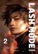 LASH MODE JAPAN 2: The Professional Magazine for Creative Lash Artists