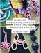 Maedeup: Korean Decorative Knotting: — Beginner's Guide