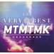 Bertus Distributie Very Best - Mtmtmk