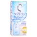 Rohto Mentholatum - Rohto C Cube Soft One Cool a Solution multifonction pour lentilles de contact 500ml