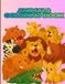 Animals Coloring Book