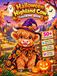 Halloween Highland Cow Livre de coloriage