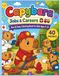 CAPYBARA JOBS & CAREERS: Easy and Fun Coloring Capybara