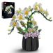 Orchidee blanche - Kit de construction - Modèle 24108 - Petites briques de construction - Plastique - Emballage d'origine
