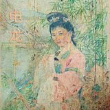 Dian Kink Gong - Dian Long (LP)