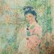 Dian Kink Gong - Dian Long (LP)