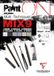 Clairefontaine PaintON Mix Media Papier A4 250g 27 Vel Assortiment