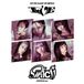 Bertus Distributie Ive - Ive Switch (CD)