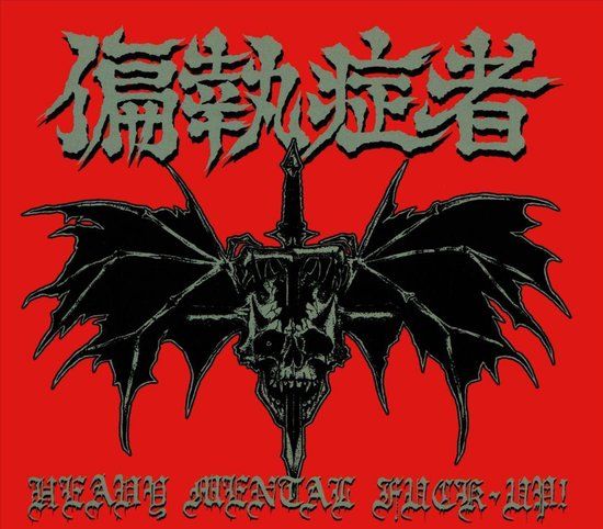 Paranoid Heavy Mental Fuck-Up!