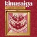 Kinusaiga Valentine Template Book: 35 Beginner-Friendly Templates Square for Fabric Art
