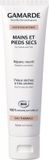 Gamarde Intense Nutrition Organic Handen en Droge Voeten 100 ml