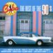 Best The Best Of The 90's: This Is Cuba