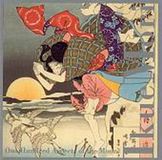 V2 Red Eye Tzadik One Hundred Aspects Of The Moon