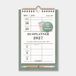 De Hobbit Duoplanner 2027 A5+ Weekkalender Groen