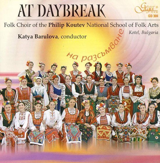 Folk Gega New At Daybreak - Folk Songs