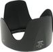 Caruba HB-48 - D38191 - Lens Hood