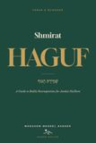 Shmirat Libri GmbH Shmirat HaGuf: A Guide to Bodily Recomposition for Avodat Hashem: 4 Paperback