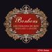 Bertus Distributie Atma Classique Bonbons