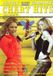 Karaoke Chart Hits Vol.7 DVD