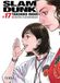 Editorial Ivrea Slam Dunk Kanzenban 17