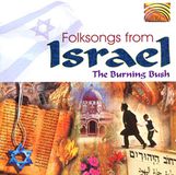 Sonic Rendezvous Burning Bush - Folksongs From Israel (CD)