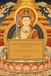 Mahāprajñāpāramitā Śāstra: Volume Eleven to Volume Twenty