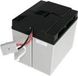 APC RBC7 Sealed Lead Acid (VRLA) batterie rechargeable