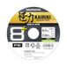 SHIMANO Lijn Kairiki 8+ - 3000m 0.06mm 5.4kg M. Groen
