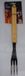 BBQ COLLEC Luxe vleesvork - 41 cm - Eiken - RVS