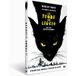 La Tombe De Ligeia DVD