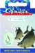 Spro Gamakatsu Competition Feeder Rig 100cm Hook 16 0.14mm (10 pcs)