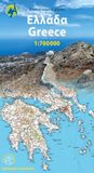 GREECE Anavasi G1 Greece Adventure