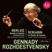 Outhere ICA Classics Gennadi Rozhdestvensky, BBC Symphony Orchestra - Berlioz: Roméo Et Juliette | Le Poème De L'Extase (CD)