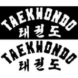Kwon Autocollants latin/coréen