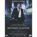 Michael Clayton | Tony Gilroy
