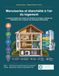 Menuiseries et étanchéité à l'air du logement: Le guide complet pour choisir ses fenêtres et vitrages, maîtriser les infiltrations d'air et réussir une rénovation performante