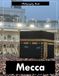 Mecca: A Visual Journey Through Islam’s Holiest City — Stunning Photography of Sacred Architecture and Spiritual Grandeur