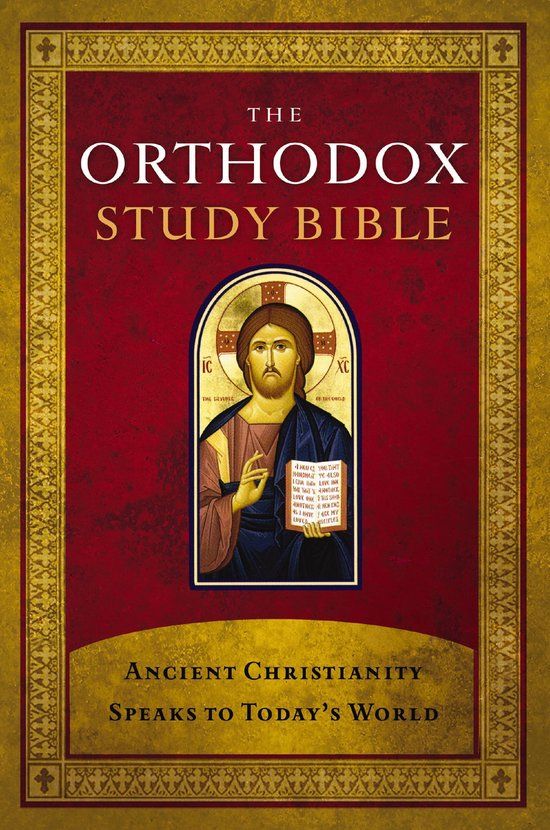 HarperCollins Orthodox Study Bible - Hardcover - English - Annotated Edition
