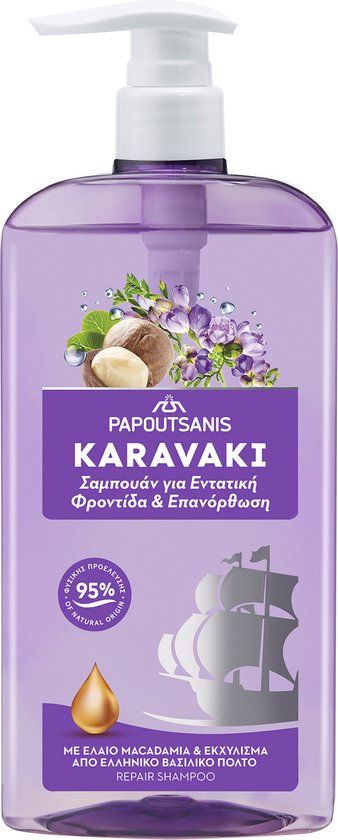 PAPOUTSANIS Karavaki Repair Shampoo voor Droog en Beschadigd Haar (600ml)