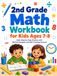 2nd Grade Math Workbook for Kids Ages 7-8: Daily Step-by-Step Practice with Worked Examples and Self-Checking Answers