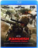 The Outpost [Blu-Ray]