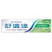 SENSODYNE Freshmint Zahnpasta 120g