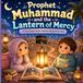 Prophet Muhammad and the Lantern of Mercy: A Cozy Kawaii Islamic Bedtime Storybook for Kids